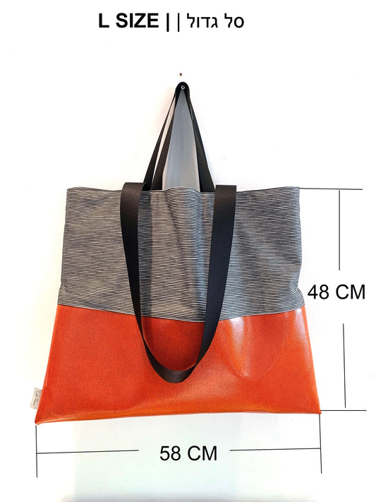 כתום ;דו-צבועני| BICOLOR L SIZE| תיק סל