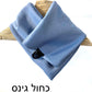 שחור - UNO צעיף